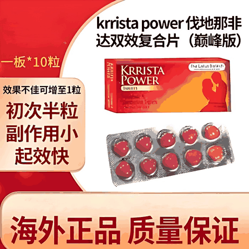 巅峰超艾双效好用吗