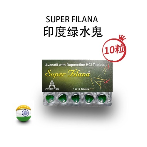 印度绿水鬼真实用户评价