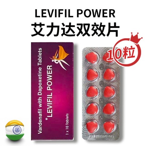 艾力达延时吗?