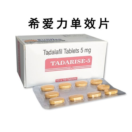 印度希爱力双效片间隔多久能喝酒